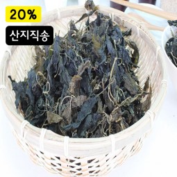 청정지역 지리산 뽕잎나물 (건뽕잎) -100g