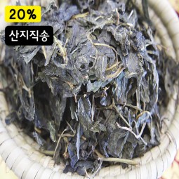 청정지역 지리산 파프리카나물 (건파프리카잎) -100g